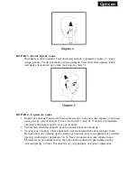 Preview for 58 page of Sapir SP-1810-BN Instruction Manual