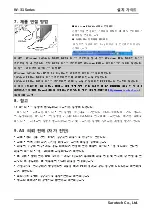 Preview for 3 page of Sarotech W-31 Series Installation Manual