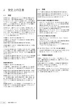 Preview for 88 page of Sartorius PMA.Vision VIS1Y Installation Instructions Manual