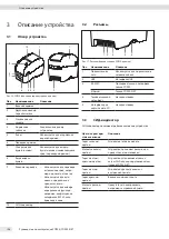 Preview for 128 page of Sartorius YDP30 Operating Instructions Manual