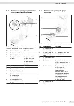 Preview for 129 page of Sartorius YDP30 Operating Instructions Manual