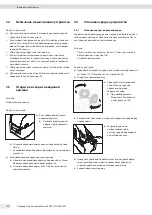 Preview for 132 page of Sartorius YDP30 Operating Instructions Manual