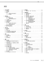 Preview for 147 page of Sartorius YDP30 Operating Instructions Manual