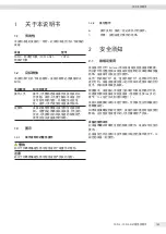 Preview for 149 page of Sartorius YDP30 Operating Instructions Manual