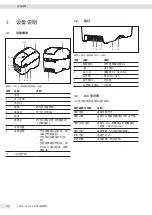 Preview for 152 page of Sartorius YDP30 Operating Instructions Manual