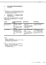 Preview for 155 page of Sartorius YDP30 Operating Instructions Manual