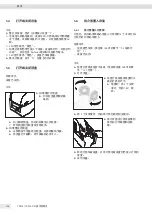 Preview for 156 page of Sartorius YDP30 Operating Instructions Manual