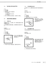 Preview for 161 page of Sartorius YDP30 Operating Instructions Manual