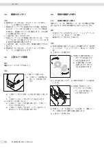 Preview for 180 page of Sartorius YDP30 Operating Instructions Manual