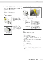 Preview for 181 page of Sartorius YDP30 Operating Instructions Manual