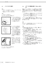 Preview for 182 page of Sartorius YDP30 Operating Instructions Manual