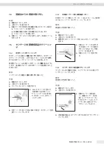 Preview for 185 page of Sartorius YDP30 Operating Instructions Manual