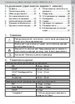 Preview for 21 page of SATA jet 100 B F RP Operating Instructions Manual