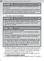 Preview for 26 page of SATA jet 100 B F RP Operating Instructions Manual