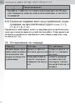 Preview for 32 page of SATA jet 100 B F RP Operating Instructions Manual