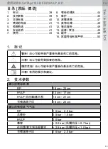 Preview for 39 page of SATA jet 100 B F RP Operating Instructions Manual