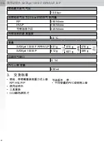 Preview for 40 page of SATA jet 100 B F RP Operating Instructions Manual