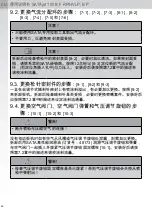 Preview for 46 page of SATA jet 100 B F RP Operating Instructions Manual