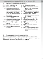 Preview for 337 page of SATA jet 100 B F RP Operating Instructions Manual