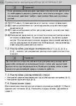 Preview for 342 page of SATA jet 100 B F RP Operating Instructions Manual