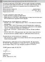 Preview for 352 page of SATA jet 100 B F RP Operating Instructions Manual