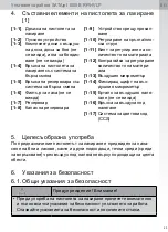 Preview for 23 page of SATA jet 1000 B Operating Instructions Manual