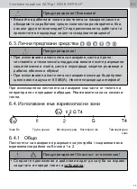 Preview for 25 page of SATA jet 1000 B Operating Instructions Manual