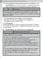 Preview for 28 page of SATA jet 1000 B Operating Instructions Manual