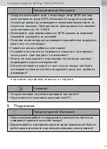 Preview for 29 page of SATA jet 1000 B Operating Instructions Manual