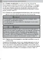 Preview for 30 page of SATA jet 1000 B Operating Instructions Manual