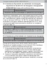 Preview for 31 page of SATA jet 1000 B Operating Instructions Manual