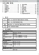 Preview for 39 page of SATA jet 1000 B Operating Instructions Manual