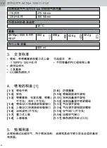 Preview for 40 page of SATA jet 1000 B Operating Instructions Manual