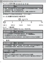 Preview for 42 page of SATA jet 1000 B Operating Instructions Manual