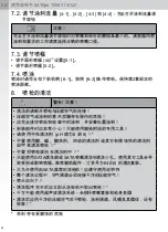 Preview for 44 page of SATA jet 1000 B Operating Instructions Manual