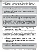 Preview for 172 page of SATA jet 1000 B Operating Instructions Manual