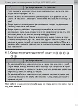 Preview for 333 page of SATA jet 1000 B Operating Instructions Manual