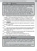 Preview for 335 page of SATA jet 1000 B Operating Instructions Manual