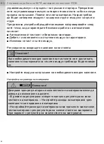 Preview for 32 page of SATA SATAjet 1000 ROB RP Operating Instructions Manual