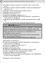 Preview for 38 page of SATA SATAjet 1000 ROB RP Operating Instructions Manual