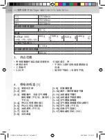 Preview for 22 page of SATA SATAjet 1000 Series Operating Instructions Manual