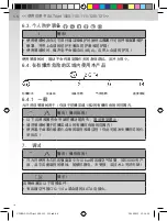 Preview for 24 page of SATA SATAjet 1000 Series Operating Instructions Manual