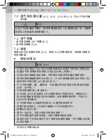 Preview for 26 page of SATA SATAjet 1000 Series Operating Instructions Manual