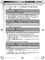 Preview for 28 page of SATA SATAjet 1000 Series Operating Instructions Manual