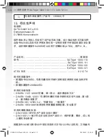 Preview for 32 page of SATA SATAjet 1000 Series Operating Instructions Manual