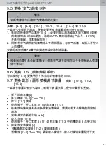 Preview for 29 page of SATA SATAjet 4600 B Operating Instructions Manual