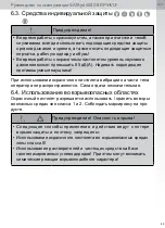 Preview for 89 page of SATA SATAjet 4600 B Operating Instructions Manual