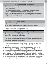 Preview for 93 page of SATA SATAjet 4600 B Operating Instructions Manual