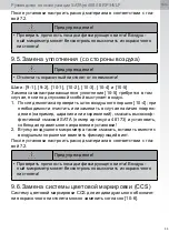 Preview for 95 page of SATA SATAjet 4600 B Operating Instructions Manual