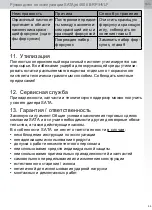 Preview for 99 page of SATA SATAjet 4600 B Operating Instructions Manual